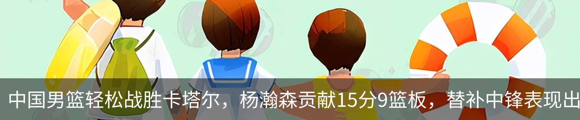 行业资讯